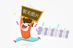 期货直播间在线入口